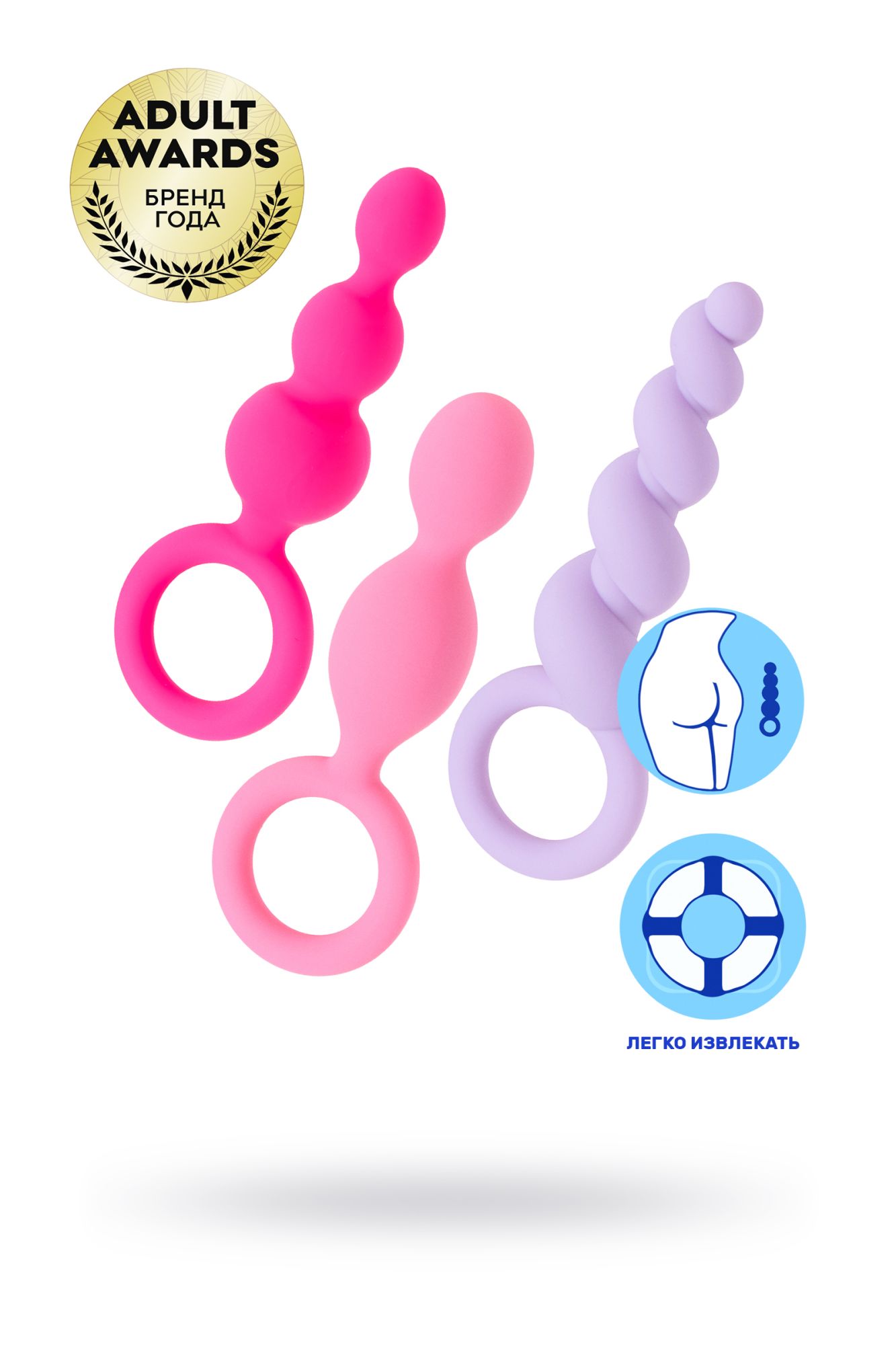 набор анальных плагов satisfyer, силикон, ассорти, 13,5 см. в Краснодаре