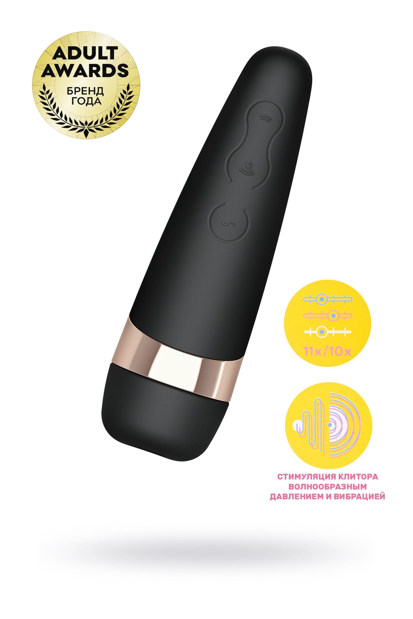 вакуум-волновой бесконтактный стимулятор клитора satisfyer pro 3 vibration, силикон, черный, 14 см. в Краснодаре