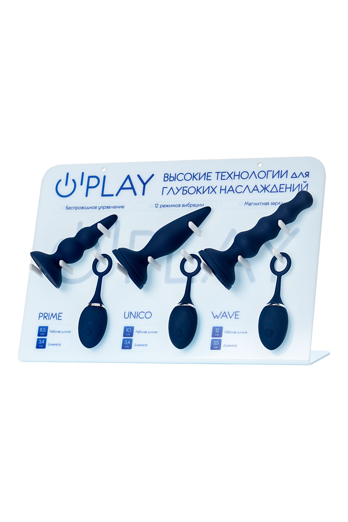 комплект (анальная вибровтулка o'play 3 шт.+ дисплей) в Краснодаре