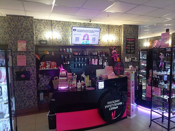 Санкт-Петербург, ТЦ «Манхеттен» Ветеранов 36/2