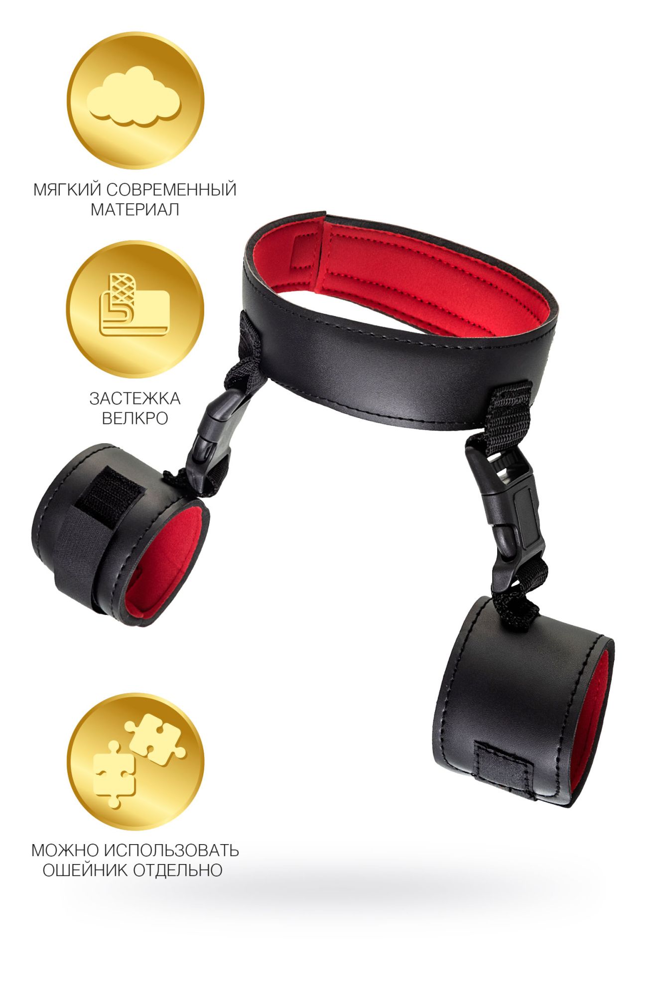 ошейник с наручниками toyfa theatre, pvc, черный, 44 см в Краснодаре